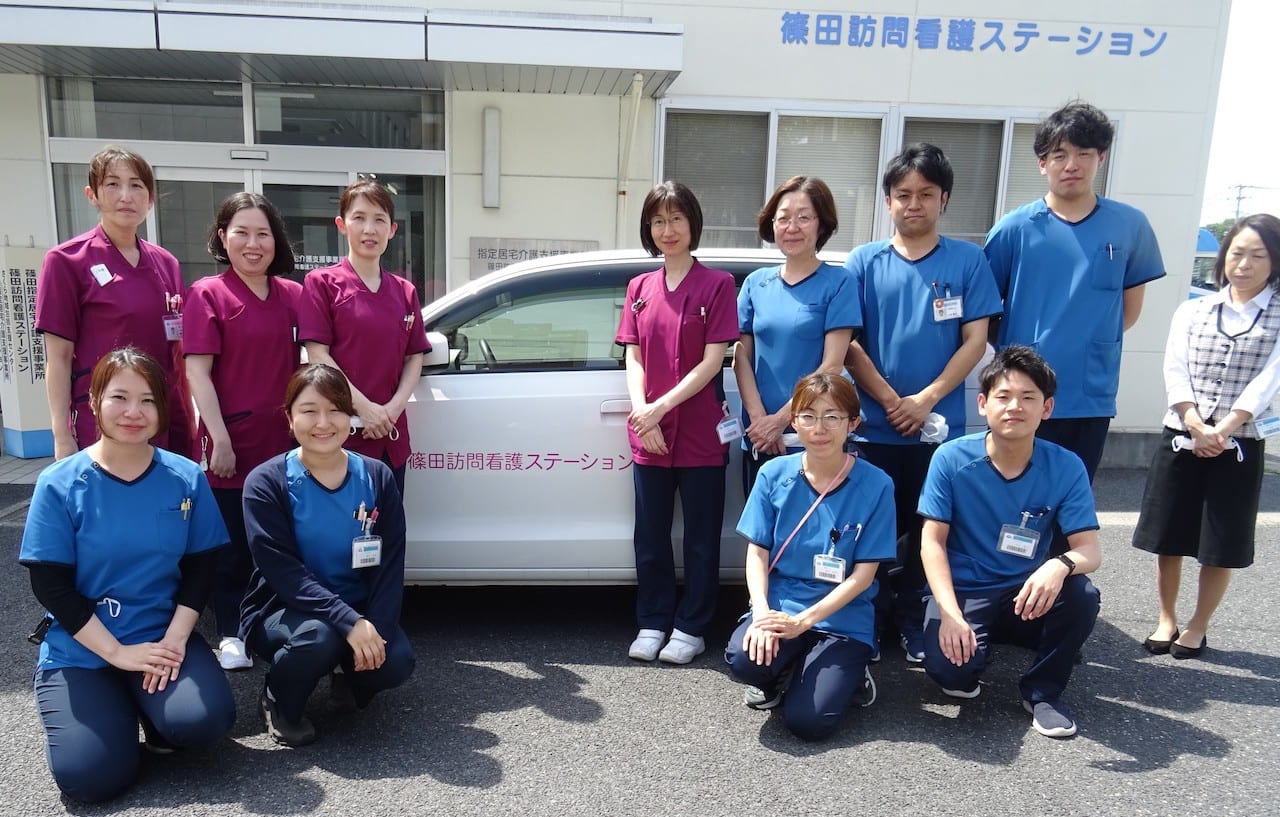 篠田訪問看護ステーション