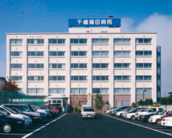 千歳篠田病院